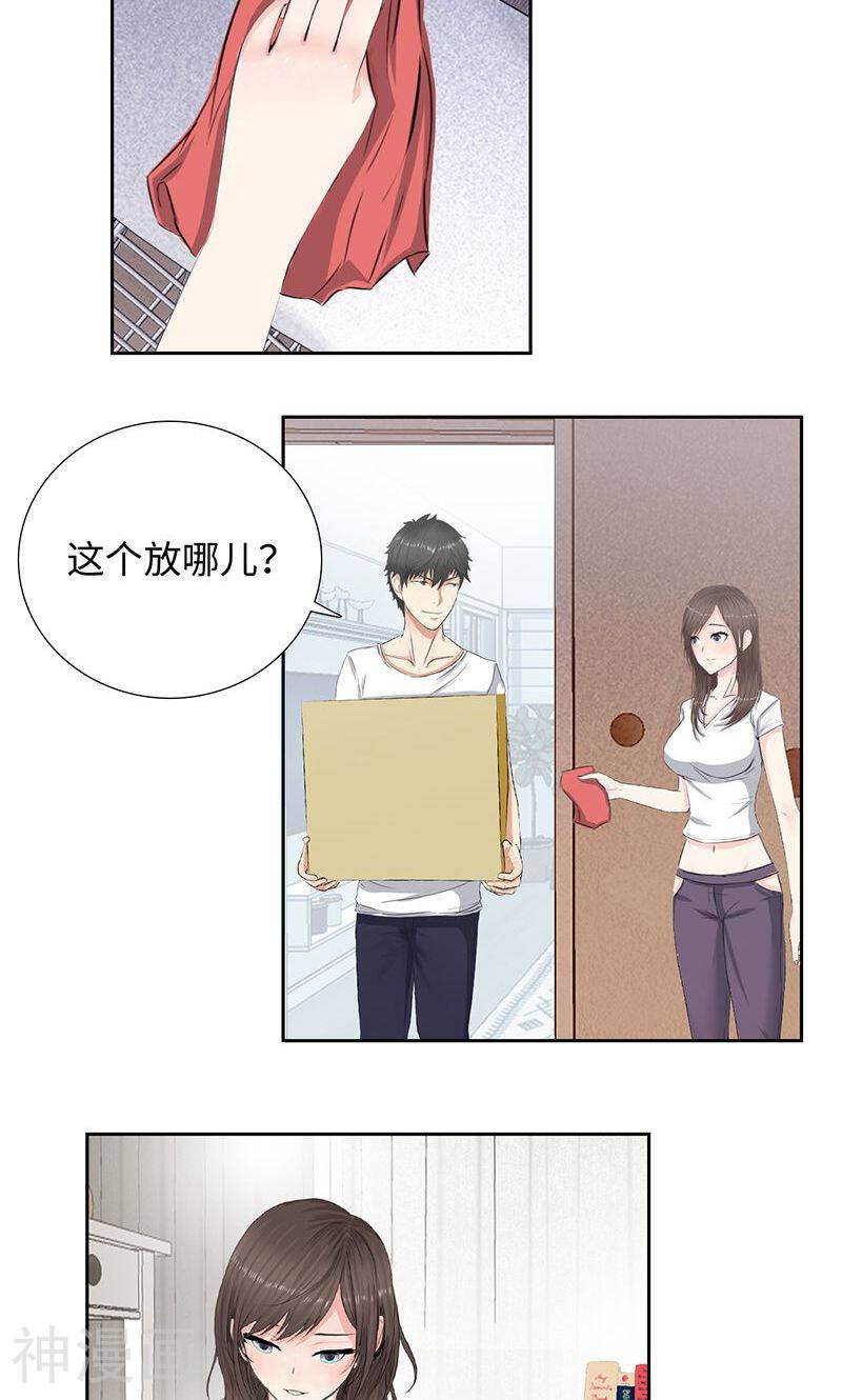 校园高手韩漫全集-第58话 新家无删减无遮挡章节图片 